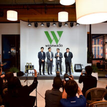 “แกนนำพรรคพลวัต” ดีเดย์ 17 ธ.ค.68 เปิดตัวพรรคพร้อมสโลแกน “Smart Support and Sincere”