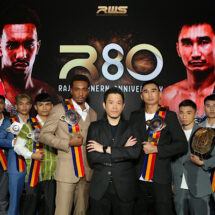 เวทีราชดำเนิน ฉลองยิ่งใหญ่ครบ 80 ปี แถลงเปิด “R80 Rajadamnern Anniversary” จัดเต็ม 8 คู่มวยไทยที่ยิ่งใหญ่ที่สุดในรอบปี เดิมพันโบนัสเฉียด 8 ล้านบาท