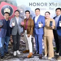 HONOR เปิดตัว ‘HONOR X9d 5G’ สมาร์ตโฟนสุดแกร่ง แบตฯ ใหญ่สุดในตลาด มอบสิทธิ์ลุ้นเป็นผู้โชคดีรับ Mercedes-Benz C 350e AMG Dynamic