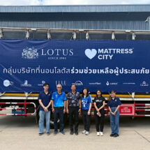 กลุ่มบริษัทในเครือ ที่นอนโลตัส (Lotus Bedding Group) ระดมกำลังลงพื้นที่ภาคใต้ มอบที่นอนช่วยเหลือผู้ประสบภัยน้ำท่วม 212 หลัง มูลค่ากว่า 3 ล้านบาท