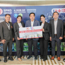 SPKG ส่งสินค้านวัตกรรมนับ 30 รายการ ชูแนวคิด “เกษตรยั่งยืน–สังคมยั่งยืน” พร้อมอุทิศรายได้ช่วยสังคม เดินหน้าโครงการบริจาคผ้าอ้อมผู้ใหญ่ช่วยผู้ป่วยติดเตียงทั่วประเทศ