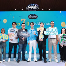 Regalos – รีกาลอส จัดอีเว้นท์ใหญ่ส่งท้ายปี “ว้าว 7 ปี แฮปปี้ รีกาลอส” เติบโตอย่างมั่นคงด้วยแนวคิด “มอบของขวัญสำหรับสัตว์เลี้ยง”