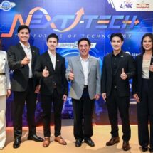 อินเตอร์ลิ้งค์ฯ จัดงานใหญ่อัปเดตนวัตกรรม NEXT TECH : THE FUTURE OF TECHNOLOGY ก้าวข้ามขีดจำกัดเดิม ชูมาตรฐานเหนือชั้น เตรียมรองรับเศรษฐกิจดิจิทัลแห่งอนาคต