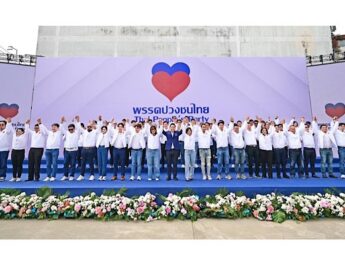 พรรคปวงชนไทย โดย “อาร์ท เอกสิทธิ์ คุณานันทกุล” แถลงเปิดตัวพรรค-ว่าที่ผู้สมัคร พร้อมอาสาเป็น “ผู้แก้ปัญหา” ให้คนไทยทั้งประเทศ