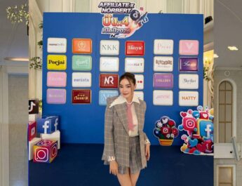 ครั้งแรกของไทย! Norbert Innovation เปิดเกมรุก Affiliate ปี 2026 จับมือเจ้าของแบรนด์ และปั้นนักขายตัวจริง รับมือการแข่งขันยุคใหม่ ในงาน AFFILIATE x NORBERT ปังX4 เปิดปี 2026