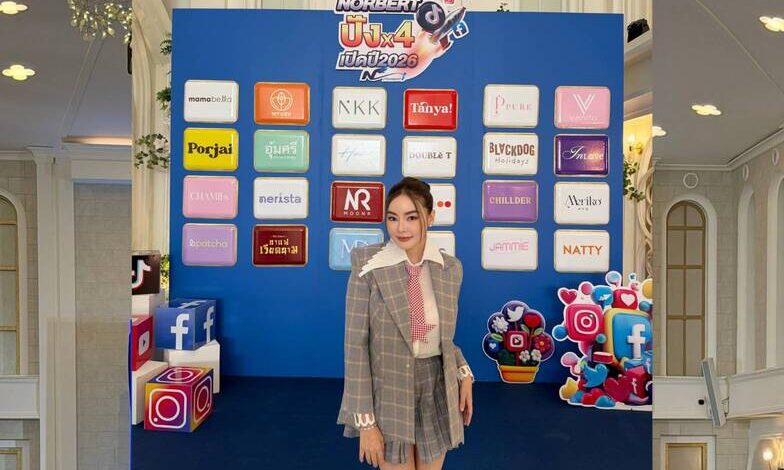 ครั้งแรกของไทย! Norbert Innovation เปิดเกมรุก Affiliate ปี 2026 จับมือเจ้าของแบรนด์ และปั้นนักขายตัวจริง รับมือการแข่งขันยุคใหม่ ในงาน AFFILIATE x NORBERT ปังX4 เปิดปี 2026