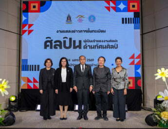 วธ. เชิญชวนศิลปินทัศนศิลป์ขึ้นทะเบียนผลงานผ่านเว็บไซต์ สศร. ตั้งแต่บัดนี้ เพื่อรับสิทธิประโยชน์ลดหย่อนภาษี และผลักดันผลงานศิลปินไทยสู่เวทีสากล