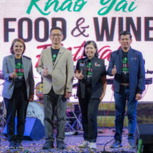 Food & Wine Festival Celebrating Korat GI”ยกระดับสร้างมูลค่าเพิ่ม 11 สินค้าอุตสาหกรรมของจังหวัด สานต่อนโยบายซอฟต์พาวเวอร์