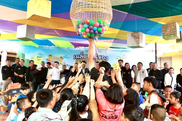 เปิดแล้วงานวันเด็กแห่งชาติ 2569 “เมล็ดพันธุ์ของพระราชา” จัดเต็มกิจกรรมสร้างสรรค์ พร้อมของรางวัลตลอดวัน ที่พิพิธภัณฑ์การเกษตรฯ 