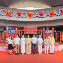 คอสโม บาซาร์ ผนึกกำลังนกแอร์ จัดงาน “COSMO BAZAAR UNIVERSE OF LUCK” มอบตั๋วเครื่องบิน 20 ที่นั่ง ฉลองตรุษจีน วันนี้ – 29 มีนาคม 2569