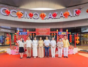 คอสโม บาซาร์ ผนึกกำลังนกแอร์ จัดงาน “COSMO BAZAAR UNIVERSE OF LUCK” มอบตั๋วเครื่องบิน 20 ที่นั่ง ฉลองตรุษจีน วันนี้ – 29 มีนาคม 2569