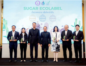 สอน. แถลงผลโครงการพัฒนา “Sugar Ecolabel” ยกระดับอุตสาหกรรมอ้อยและน้ำตาลไทย ลดอ้อยเผา แก้ปัญหาฝุ่น PM 2.5 อย่างเป็นระบบ