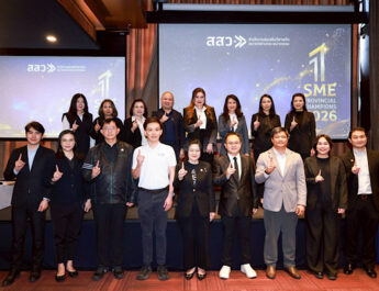 สสว. เดินหน้าเฟ้นหาผู้ประกอบการ SME ต้นแบบเปิดตัว “SME Provincial Champion Awards 2026” ยกระดับแนวคิด ปรับศักยภาพ ขับเคลื่อนสู่อนาคต