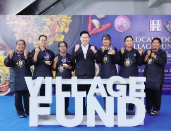 กองทุนหมู่บ้านฯ จัด Train the Trainer ปั้นเมนูพื้นถิ่น สร้างอาชีพชุมชน