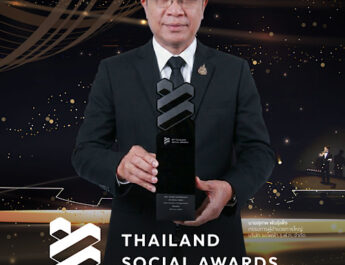 สายสีแดง รับรางวัล Top 5 Best Brand Performance on Social Media สาขา Mass Transit จากเวที Thailand Social Awards 2 ปีซ้อน