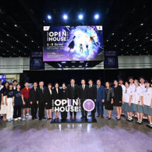 อว. เปิดงาน ‘One Stop Open House 2026’ ยิ่งใหญ่เนรมิตพื้นที่สร้างโอกาสให้เยาวชนไทยได้เรียนรู้ พัฒนาทักษะรับโลกอนาคต จัดเต็ม 3 วัน 6 – 8 มี.ค.นี้ ที่ศูนย์การประชุมแห่งชาติสิริกิติ์