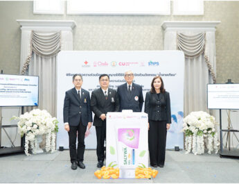 สภากาชาดไทย–รพ.จุฬาฯ เปิดตัว “SALYWA” น้ำลายเทียมจากขิงไทยรายแรก ชูนวัตกรรม Dual-Action เพื่อผู้ป่วยมะเร็งและผู้สูงอายุ 