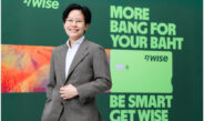Wise ขึ้นแท่น Non-bank รายแรกที่ได้รับใบอนุญาตครบชุดในไทย เตรียมเปิดตัวฟีเจอร์บัญชีหลายสกุลเงินสำหรับบุคคลทั่วไปและภาคธุรกิจ