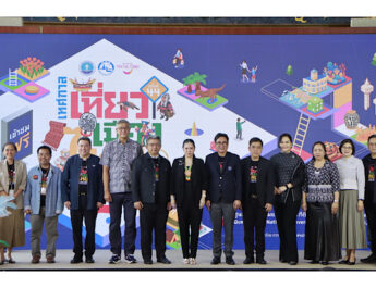 ททท. ปลุกพลังเที่ยวไทย! เตรียมจัดมหกรรมท่องเที่ยวครั้งใหญ่ “เทศกาลเที่ยวเมืองไทย 2569” ยกทัพเสน่ห์เมืองไทยทั่วประเทศสู่ใจกลางกรุง