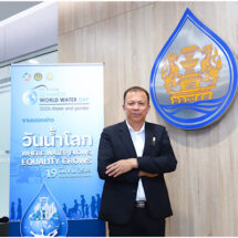 สทนช. ผนึกความร่วมมือทุกภาคส่วน จัดงาน “วันน้ำโลก 2569” ชูแนวคิด “น้ำและความเท่าเทียมทางเพศ” หรือ “Water and Gender”
