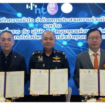 NT ผนึกกำลัง กรมการทหารสื่อสาร และ KMITL พัฒนาระบบวิเคราะห์ข้อมูล UAV – CCTV เสริมภารกิจด้านความมั่นคง