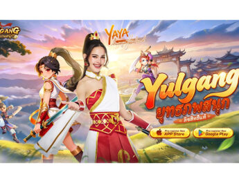 MMORPG จอมยุทธลิขสิทธิ์แท้ Yulgang: ยุทธภพสนุก เปิดลงทะเบียนล่วงหน้าแล้ว! เปิดตัวพรีเซนเตอร์ ญาญ่า-อุรัสยา และ หม่ำ จ๊กม๊ก พร้อมเผยฟีเจอร์เด่นเกม