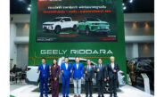 RIDDARA ยกทัพกระบะพลังงานใหม่ บุกงาน Motor Show 2026 ชวนสัมผัสประสบการณ์การขับขี่ที่เหนือระดับ พร้อมเซอร์ไพรส์ประกาศปรับลดราคารุ่น RD6 สูงสุด 160,000 บาท