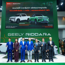 RIDDARA ยกทัพกระบะพลังงานใหม่ บุกงาน Motor Show 2026 ชวนสัมผัสประสบการณ์การขับขี่ที่เหนือระดับ พร้อมเซอร์ไพรส์ประกาศปรับลดราคารุ่น RD6 สูงสุด 160,000 บาท