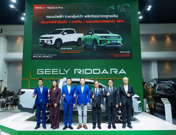 RIDDARA ยกทัพกระบะพลังงานใหม่ บุกงาน Motor Show 2026 ชวนสัมผัสประสบการณ์การขับขี่ที่เหนือระดับ พร้อมเซอร์ไพรส์ประกาศปรับลดราคารุ่น RD6 สูงสุด 160,000 บาท