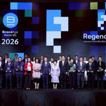 โรงพยาบาลพระรามเก้า คว้ารางวัล 2025–2026 Thailand’s Most Admired Company บริษัทที่มีภาพลักษณ์น่าเชื่อถือสูงสุด กลุ่มโรงพยาบาลเอกชน ตอกย้ำผู้นำมาตรฐานการรักษา เดินหน้าสร้างความเชื่อมั่น สู่การเติบโตอย่างยั่งยืน