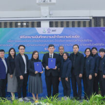 พิพิธภัณฑ์การเกษตรฯ จับมือ ม.ธุรกิจบัณฑิตย์ ยกระดับศาสตร์พระราชา สู่การเรียนรู้ดิจิทัล สร้างประสบการณ์ใหม่ให้คนไทยทุกช่วงวัย