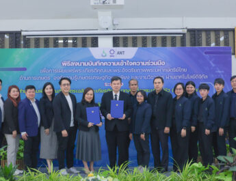 พิพิธภัณฑ์การเกษตรฯ จับมือ ม.ธุรกิจบัณฑิตย์ ยกระดับศาสตร์พระราชา สู่การเรียนรู้ดิจิทัล สร้างประสบการณ์ใหม่ให้คนไทยทุกช่วงวัย