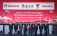 ญี่ปุ่น เลือกไทยเป็นฐานยุทธศาสตร์ “New Cool Japan” NTT DOCOMO จับมือ TrueVisions ในกลุ่มทรู เปิดประตู “จักรวาลบันเทิงญี่ปุ่น” สู่ผู้ชมไทยผ่าน TrueVisions NOW เริ่ม 25 มี.ค.นี้
