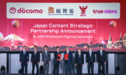ญี่ปุ่น เลือกไทยเป็นฐานยุทธศาสตร์ “New Cool Japan” NTT DOCOMO จับมือ TrueVisions ในกลุ่มทรู เปิดประตู “จักรวาลบันเทิงญี่ปุ่น” สู่ผู้ชมไทยผ่าน TrueVisions NOW เริ่ม 25 มี.ค.นี้