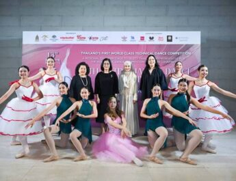 CSTD Thailand ตอกย้ำเวทีเต้นมาตรฐานโลก จัด “13th Thailand Dance Grand Prix 2026” หนุนเยาวชนไทย ปลุกพลัง Soft Power ด้านเต้นรำ ยกระดับสู่ระดับนานาชาติ