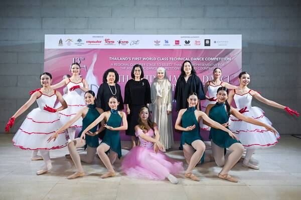 CSTD Thailand ตอกย้ำเวทีเต้นมาตรฐานโลก จัด “13th Thailand Dance Grand Prix 2026” หนุนเยาวชนไทย ปลุกพลัง Soft Power ด้านเต้นรำ ยกระดับสู่ระดับนานาชาติ