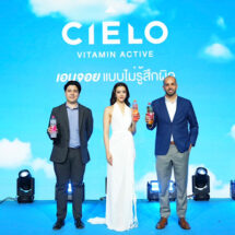 CIELO ดึง “อะแมนด้า ออบดัม” เสริมภาพลักษณ์สายเฮลท์ตี้ เปิดตัว 2 รสชาติใหม่ เอาใจคนรักสุขภาพ