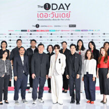 “The 1 Day 2026 เอกสิทธิ์เหนือระดับสำหรับสมาชิก The 1 ช้อปคุ้มที่สุดแห่งปี”