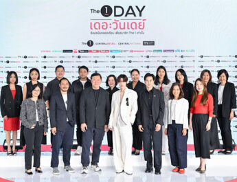 “The 1 Day 2026 เอกสิทธิ์เหนือระดับสำหรับสมาชิก The 1 ช้อปคุ้มที่สุดแห่งปี”