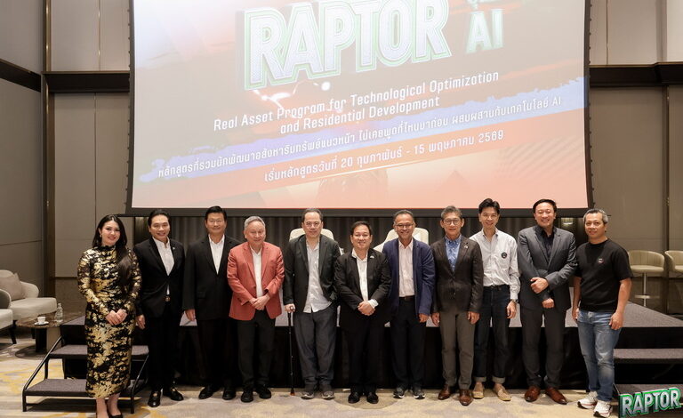 สมาคมอสังหาฯ ต่อยอดความสำเร็จ RAPTOR–REAL Hotel เปิดเวทีผู้นำอสังหาฯ แห่งอนาคต