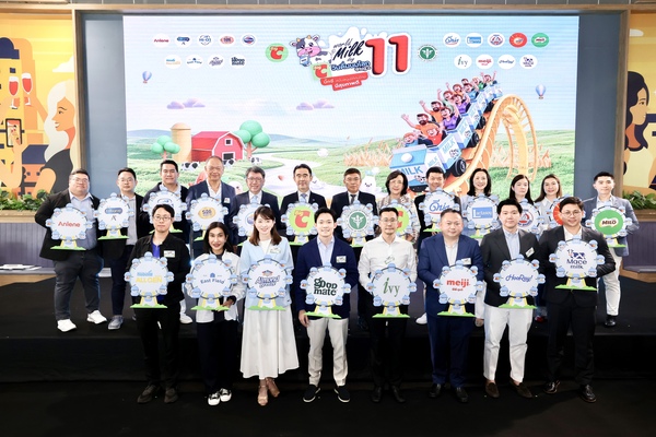 บิ๊กซี ผนึกกระทรวงสาธารณสุข และ 18 คู่ค้า 33 แบรนด์นมชั้นนำ สานต่อแคมเปญ “วันดื่มนมโลก ที่บิ๊กซี ปีที่ 11” เดินหน้าส่งเสริมให้คนไทยสุขภาพดี รับเทรนด์ longevity เต็มรูปแบบ