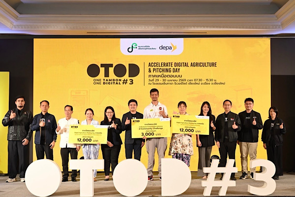 ดีป้า เดินสายโรดโชว์ Accelerate Digital Agriculture & Digital Agriculture Pitching Day ภาคเหนือตอนบน ในโครงการ OTOD #3 เตรียมบุกชลบุรี ชวนชาวภาตะวันออกร่วมกิจกรรม 7-8 พ.ค. นี้