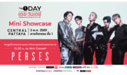 The 1 Day 2026 ปรากฏการณ์สุดคุ้มแห่งปี ช้อปไม่หยุดตลอดทั้งเดือน จัดงาน “The 1 Day Mini Showcase” ณ Central Pattaya เตรียมกรี๊ดสนั่นกับมินิคอนเสิร์ตสุดเอ็กซ์คลูซีฟจากวง PERSES ศิลปิน T-POP สุดฮอต