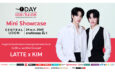 ชาวอุดรเตรียมม่วนกันให้เต็มที่! พบกับ “The 1 Day Mini Showcase” มินิคอนเสิร์ตสุดเอ็กซ์คลูซีฟจาก LATTE x KIM ณ Central Udon