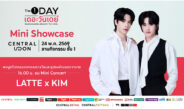 ชาวอุดรเตรียมม่วนกันให้เต็มที่! พบกับ “The 1 Day Mini Showcase” มินิคอนเสิร์ตสุดเอ็กซ์คลูซีฟจาก LATTE x KIM ณ Central Udon