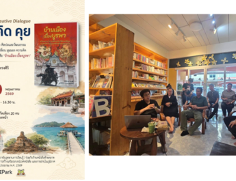 TK Park เสริมพลังร้านหนังสืออิสระ ให้การอ่านเติบโตจากชุมชน
