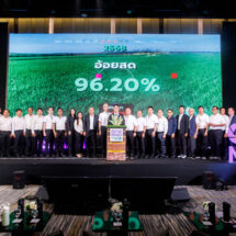 “วราวุธ” ประกาศชัย “อ้อยไทยไร้เผา” เหลืออ้อยเผาเพียง 3.8% ต่ำสุดประวัติการณ์ ลั่นเป้าหมายปีหน้าลดต่ำกว่า 3% มุ่ง Zero Burn เต็มรูปแบบ ดัน “น้ำตาลสีเขียว” สู่เวทีโลก