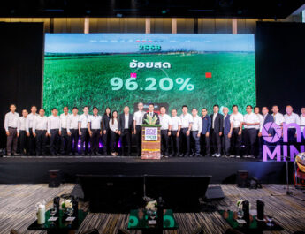 “วราวุธ” ประกาศชัย “อ้อยไทยไร้เผา” เหลืออ้อยเผาเพียง 3.8% ต่ำสุดประวัติการณ์ ลั่นเป้าหมายปีหน้าลดต่ำกว่า 3% มุ่ง Zero Burn เต็มรูปแบบ ดัน “น้ำตาลสีเขียว” สู่เวทีโลก
