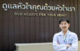 “ความดันโลหิตสูง” ภัยเงียบไร้สัญญาณเตือน คนไทยป่วยเพิ่มต่อเนื่อง เสี่ยงหัวใจวาย เส้นเลือดสมองแตก ไตวายเฉียบพลัน