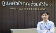 “ความดันโลหิตสูง” ภัยเงียบไร้สัญญาณเตือน คนไทยป่วยเพิ่มต่อเนื่อง เสี่ยงหัวใจวาย เส้นเลือดสมองแตก ไตวายเฉียบพลัน